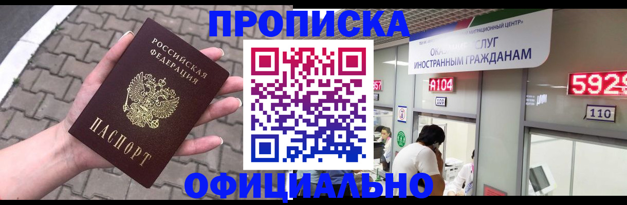 регистрация для школы в Приморско-Ахтарске