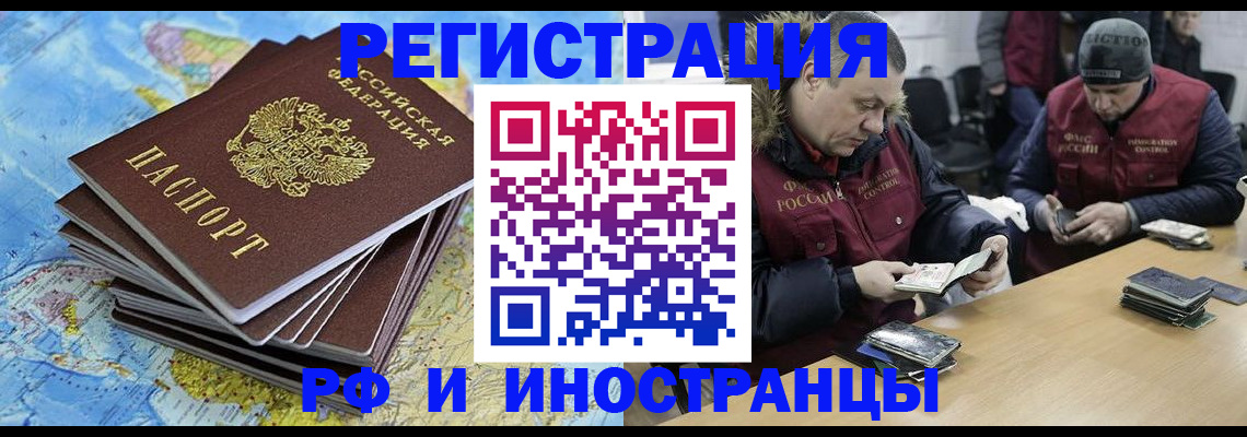 регистрация для школы в Приморско-Ахтарске